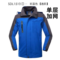 1510 Color Blue-Internet