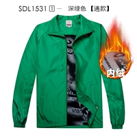 1531 Dark Green-Inner