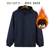 1529 темно-синий флис