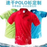 Футболка polo для работы, мужская быстросохнущая футболка с коротким рукавом, делается под заказ, короткий рукав, с вышивкой