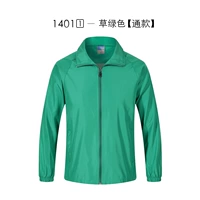 1401 сеть травы зеленого