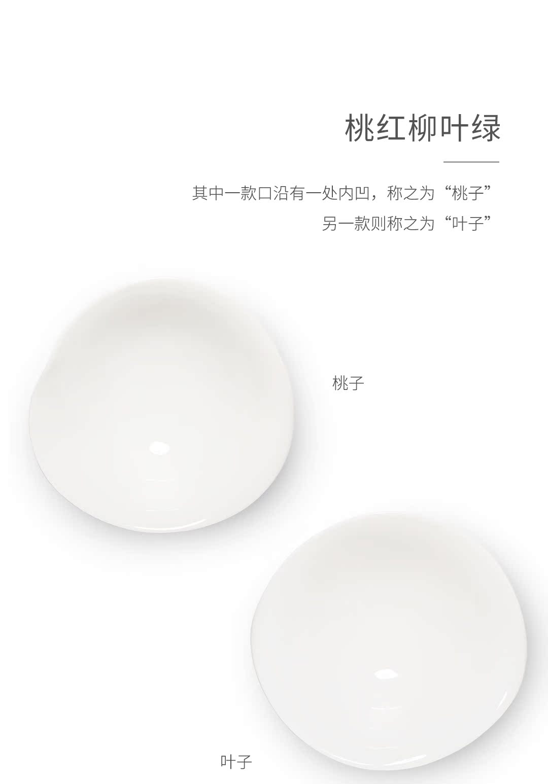 Spin white porcelain best dessert bowls, ceramic fruit bowl of ice cream move creative household tableware ins before the food bowl