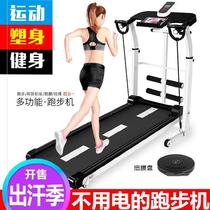 Household treadmill ultra-quiet shock-absorbing mechanical load-bearing 300 catties fitness treadmill indoor simple small machine