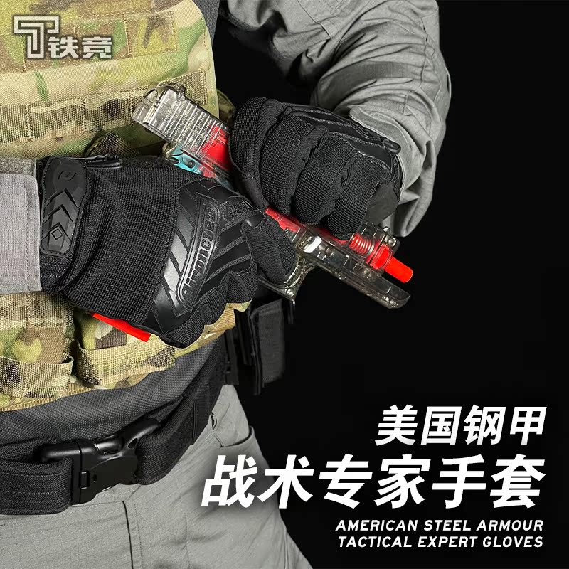 American Steel Chia Tactical Expert Gloves Foundation technician breathable and abrasion-proof Shooting Touch Screen Combat Army Fans Gloves