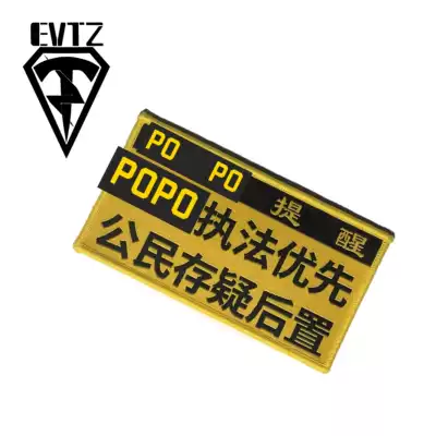 (Gift)Non - #do not shoot EVTZ law enforcement priority doubt rear warning woven label velcro chapter personality outdoor