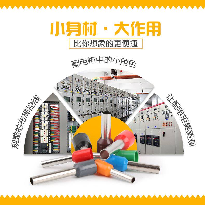 Терминал 欧式端子冷压端子针形 管型接线端子铜鼻子e1006 针型1000只