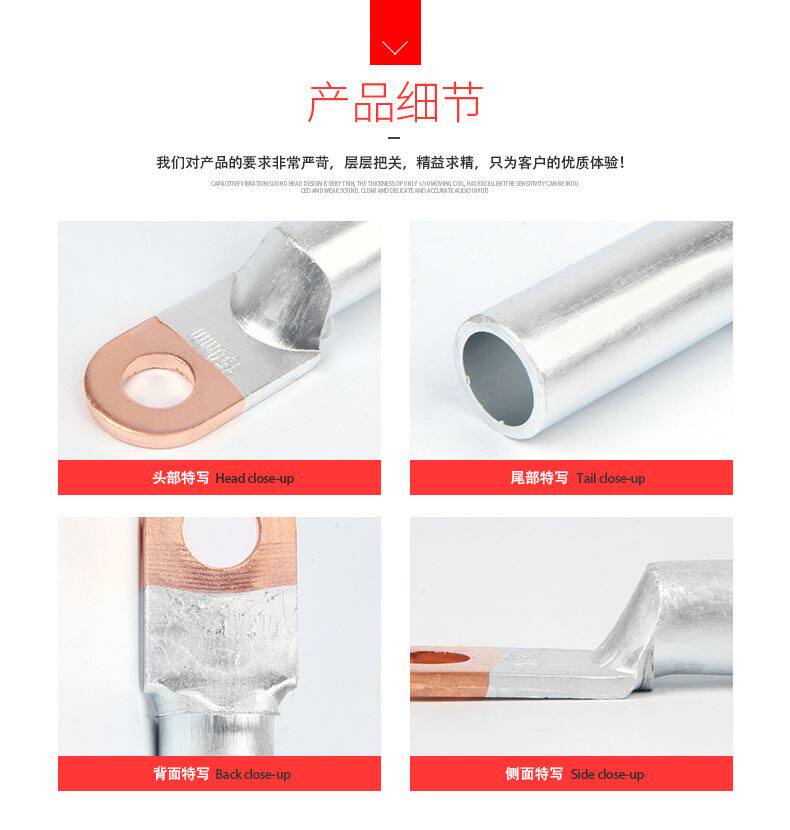 Терминал 供应dtl-10铜铝鼻子dtl-16铜铝接线鼻dtl-25铜铝过渡接线端子