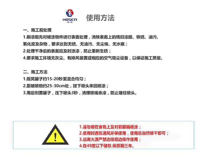 После распыления 汽车坐垫清洁百丽珠喷蜡革护理剂家俱木板护理喷蜡增亮百丽珠定制