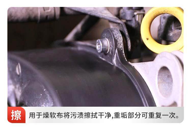После распыления 化油器清洗剂汽车摩托车去油气门积碳去除清洁机械零件化清剂450m