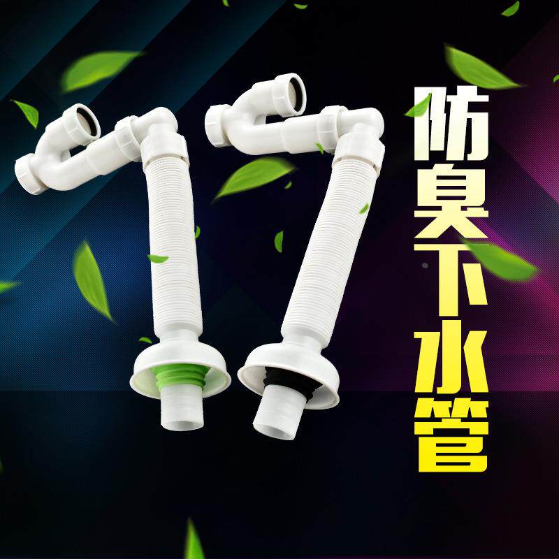 товар из китая 下水器下水管 u型面盆洗脸盆下水管 防臭下水管cpxs定制