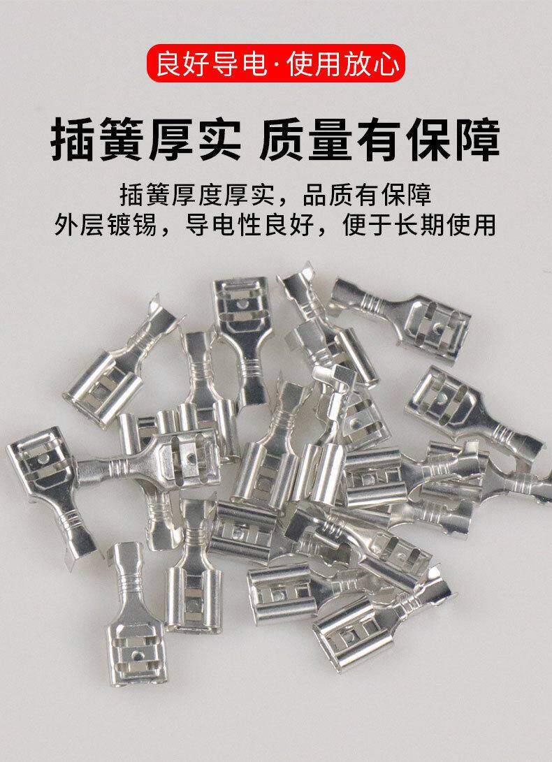 Терминал 冷压端子铜接插件6.3/4.8/2.8mm插簧套装300插拔式接线组合盒
