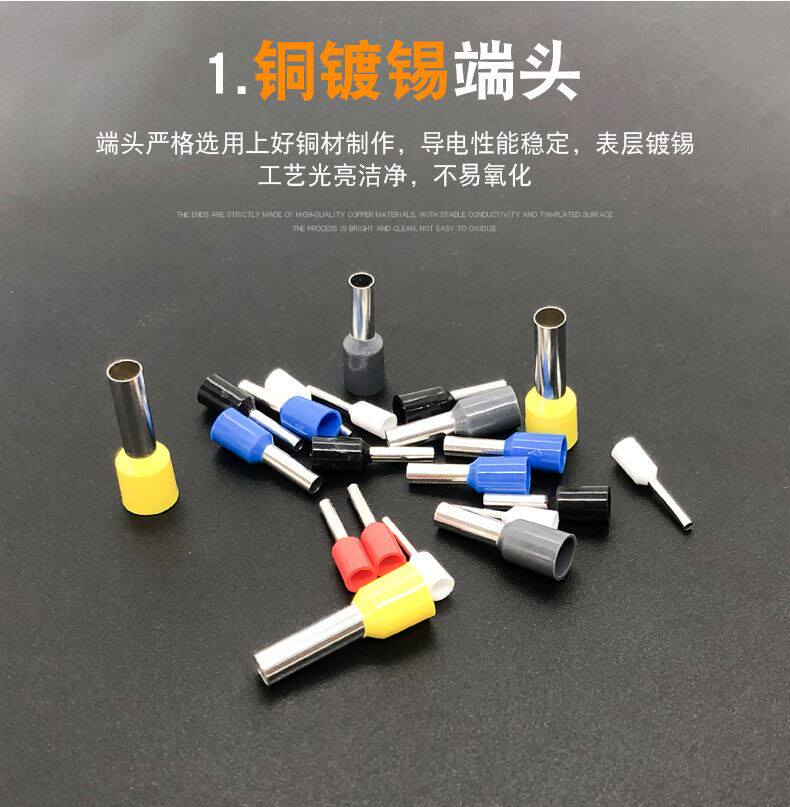 Терминал 2000组合套装冷压端子欧式管型接线端子（）