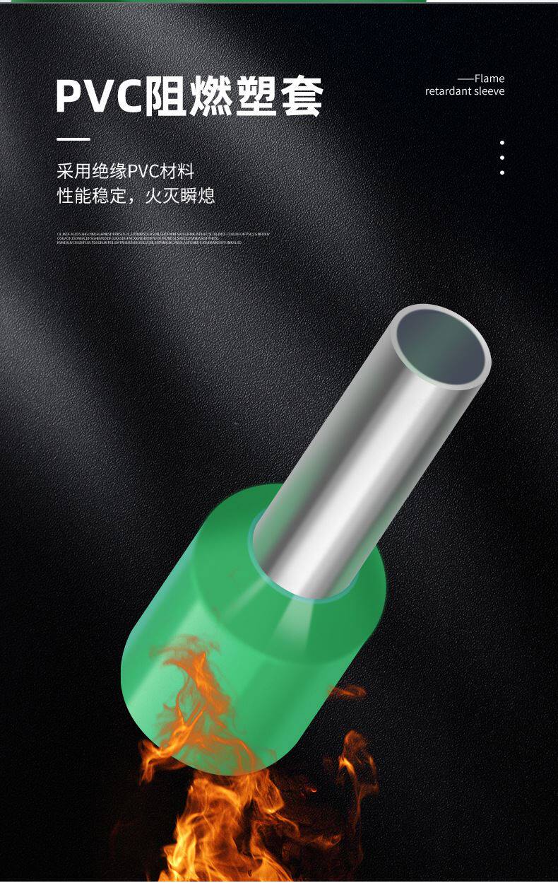 Терминал None VE