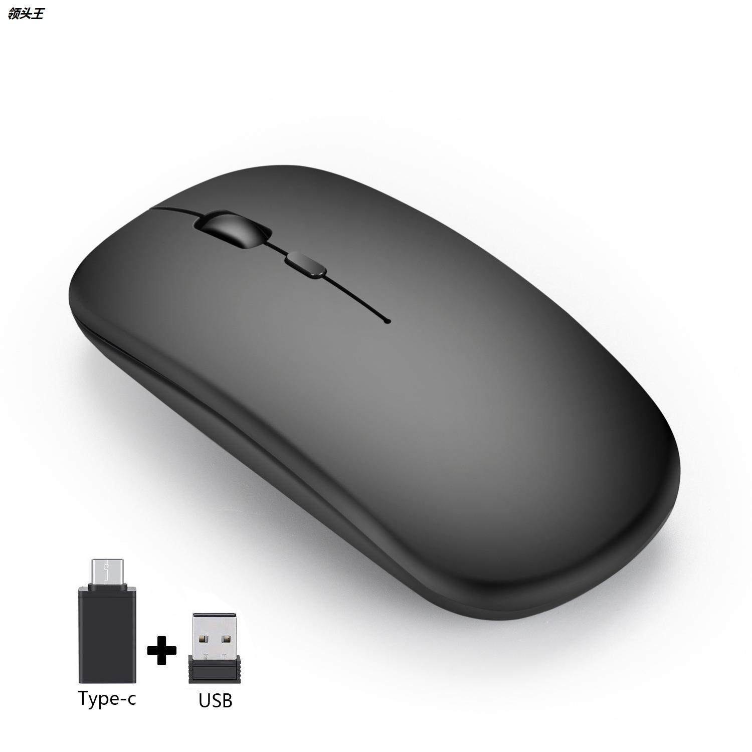 2.4G rechargeable wireless mouse silent MOUSE with TYPE-C interface notebook desktop office Bluetooth mouse