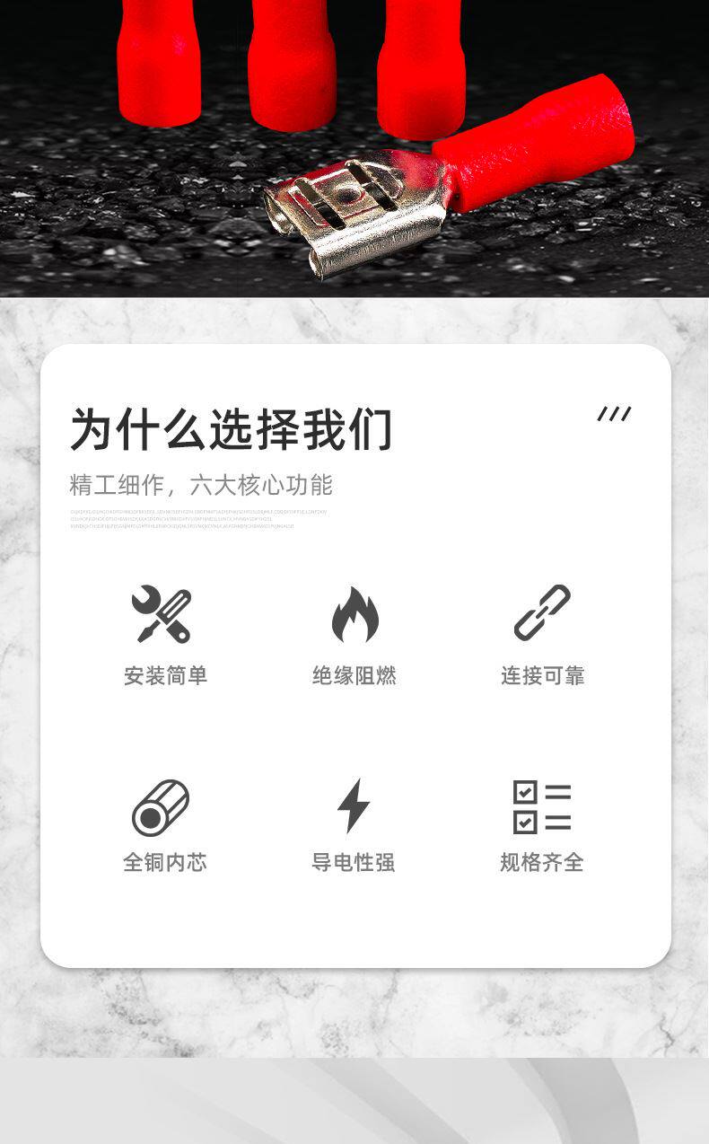 Терминал fdd/mdd1.25-250插簧插片公母对接绝缘接线端子冷压连接端头