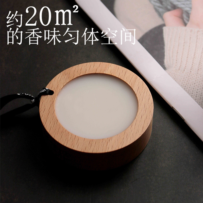 木质香薰挂件:衣橱鞋柜卧室香薰蜡片的全面解析
