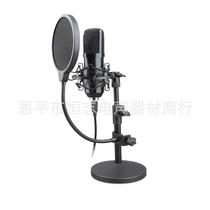 192K 24BIT usb microphone desktop notebook recording anchor game voice video conferencing class use
