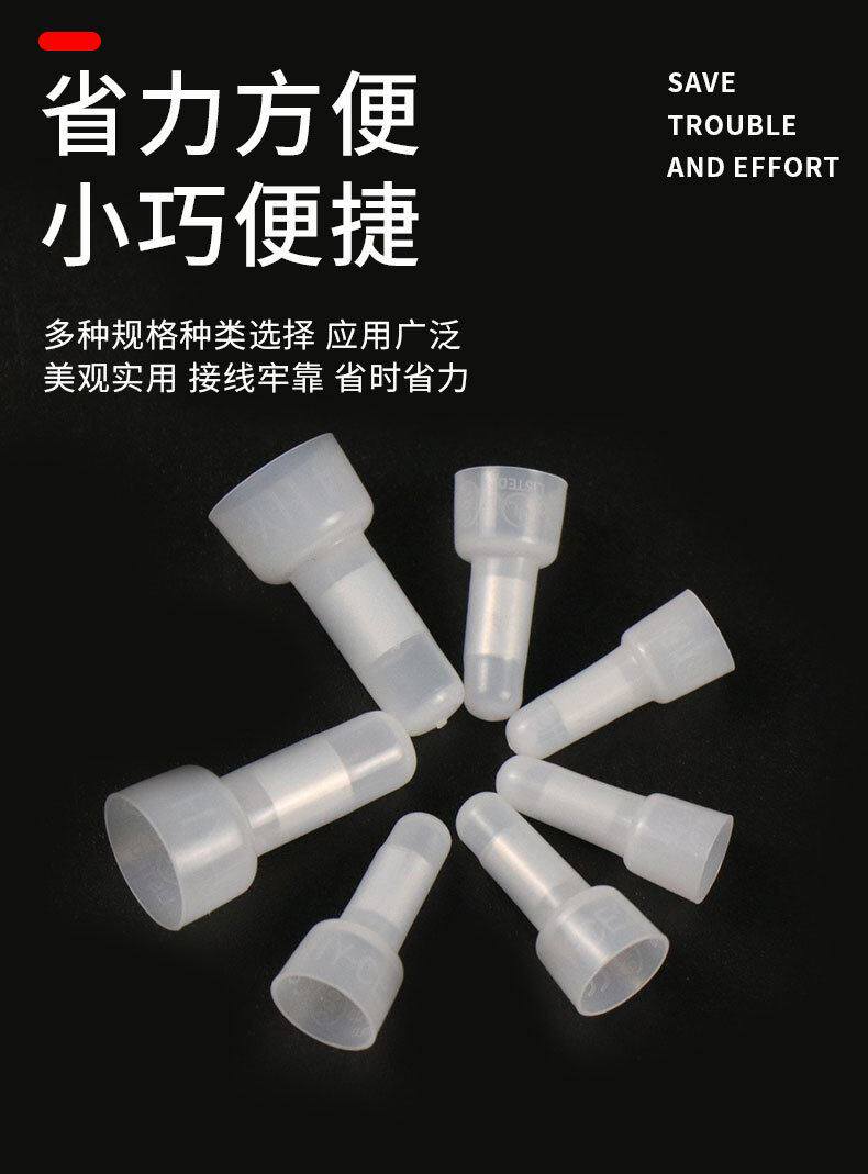 товар из китая 250塑料奶嘴形压线帽阻燃快速接线端子电线灯具连接器铝线接头