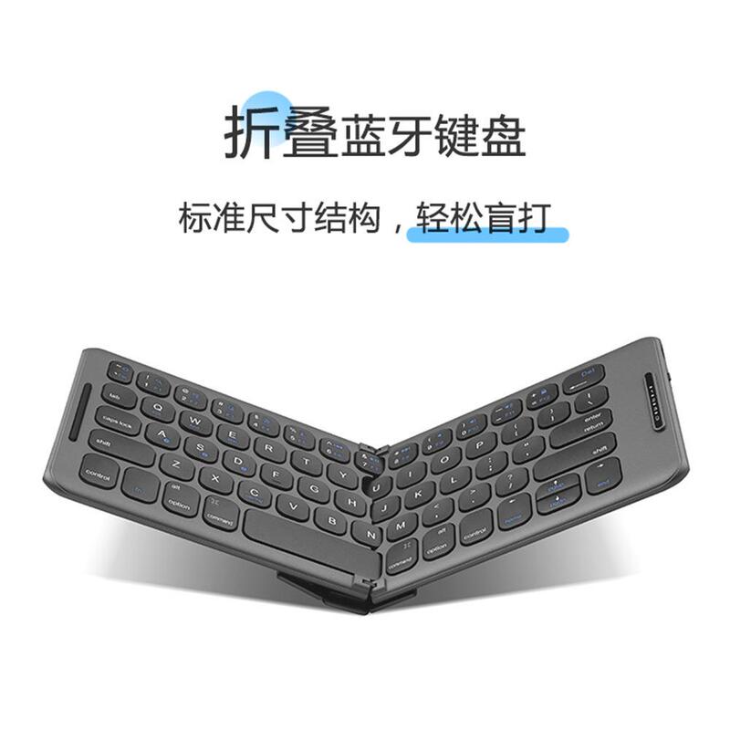 New Model B088 Two-Fold Seamless Portable Mini Ultra-Thin Keyboard Bluetooth Wireless Universal for Mobile Phones and Tablets New Model B088 Two-Fold Seamless Portable Mini Ultra-Thin Keyboard Bluetooth Wireless Universal for Mobile Phones and Tablets