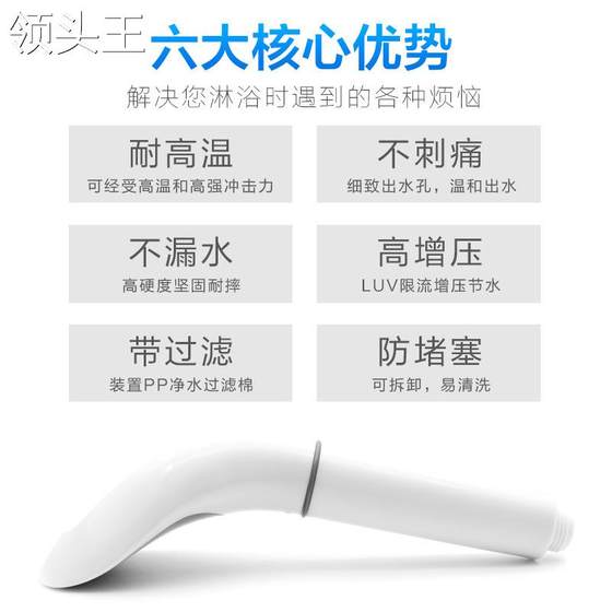 增压花洒喷头加压净水淋浴过滤热水器洗澡沐浴白色花酒日本莲蓬头