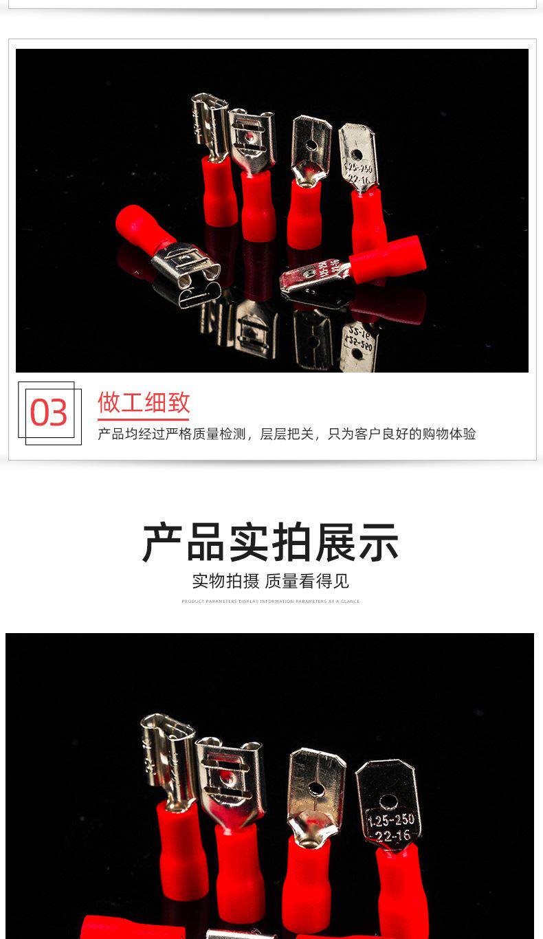 Терминал fdd/mdd1.25-250插簧插片公母对接绝缘接线端子冷压连接端头
