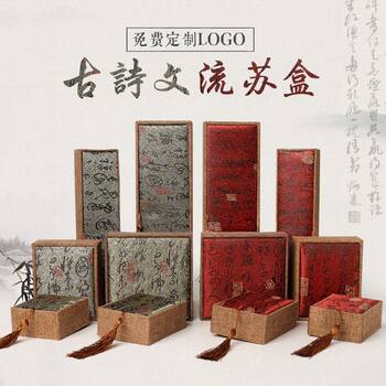 Jewelry jewelry jewelry ring bracelet necklace bracelet buddha beads bracelet box bracelet box packaging jade packaging