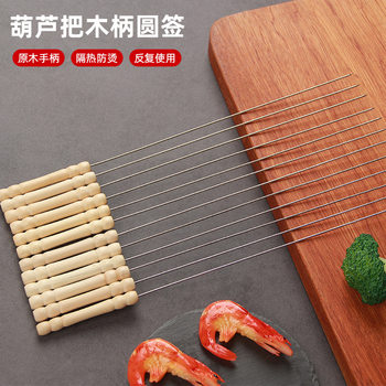 Bbq skewers wooden handle stainless steel round skewers barbecue utensils grilling needle mutton skewers iron skewers steel skewers barbecue skewers skewers needle