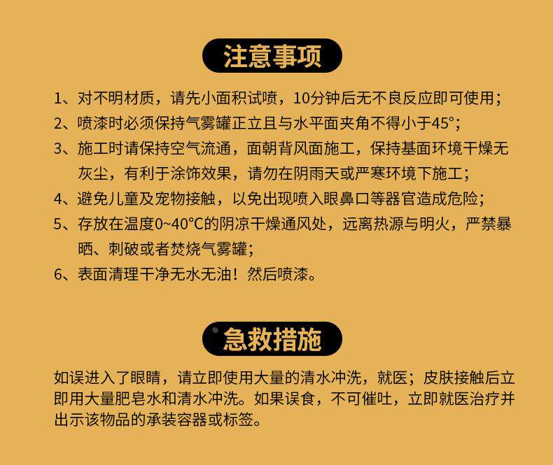 После распыления 特价防腐喷漆罐 透明防水木蜡油耐候木器漆桐油 实木家俱地板清漆
