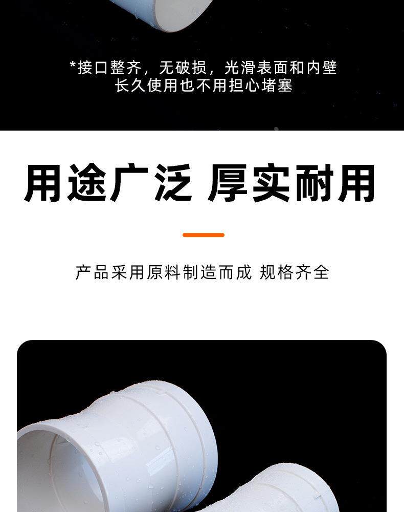 товар из китая pvc排水管道预埋偏心直接 智能调节中心距下水管接头 110偏置直接