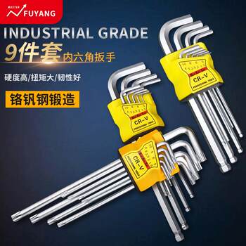 Manual tool hexagon nine-piece set wrench hexagon key set hexagon plum wrench ball head matte antique copper