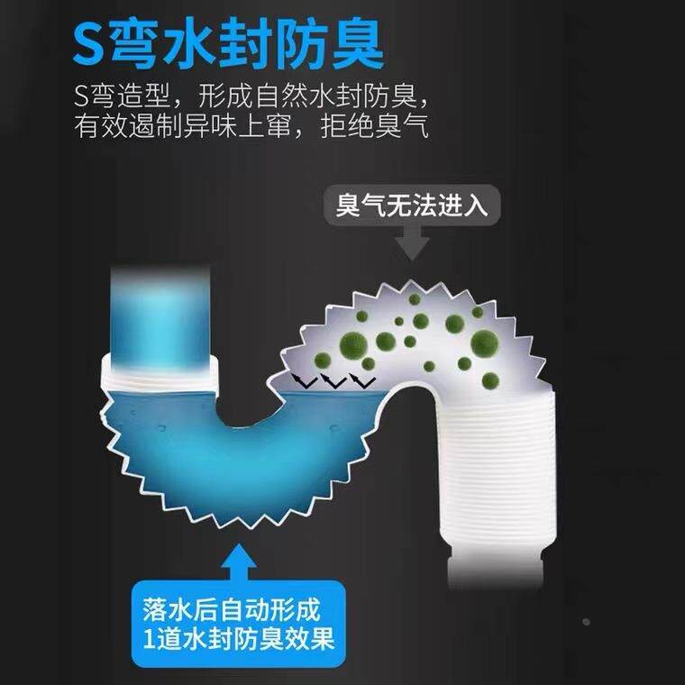 Штуцер трубы 拖把池下水器洗脸洗手盆下水管可延长排水管台盆防臭厨房排水软管