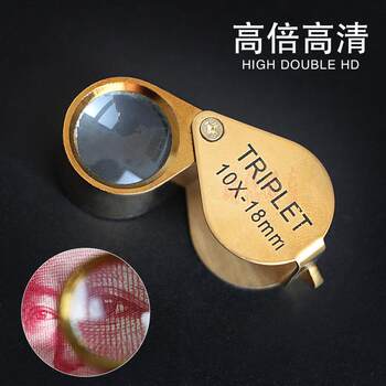 Jade identification magnifying glass, folding diamond waist code, antique jewelry, hand-held high-power portable led light, high-definition customization