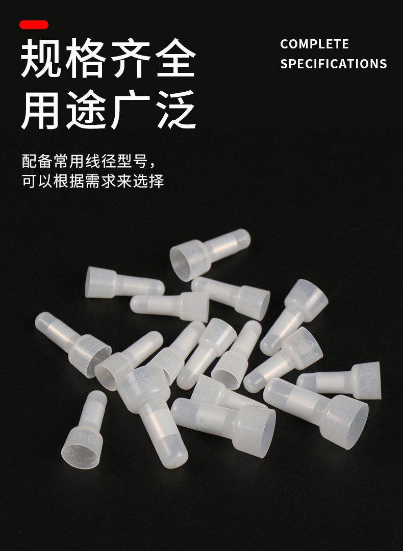 товар из китая 250塑料奶嘴形压线帽阻燃快速接线端子电线灯具连接器铝线接头