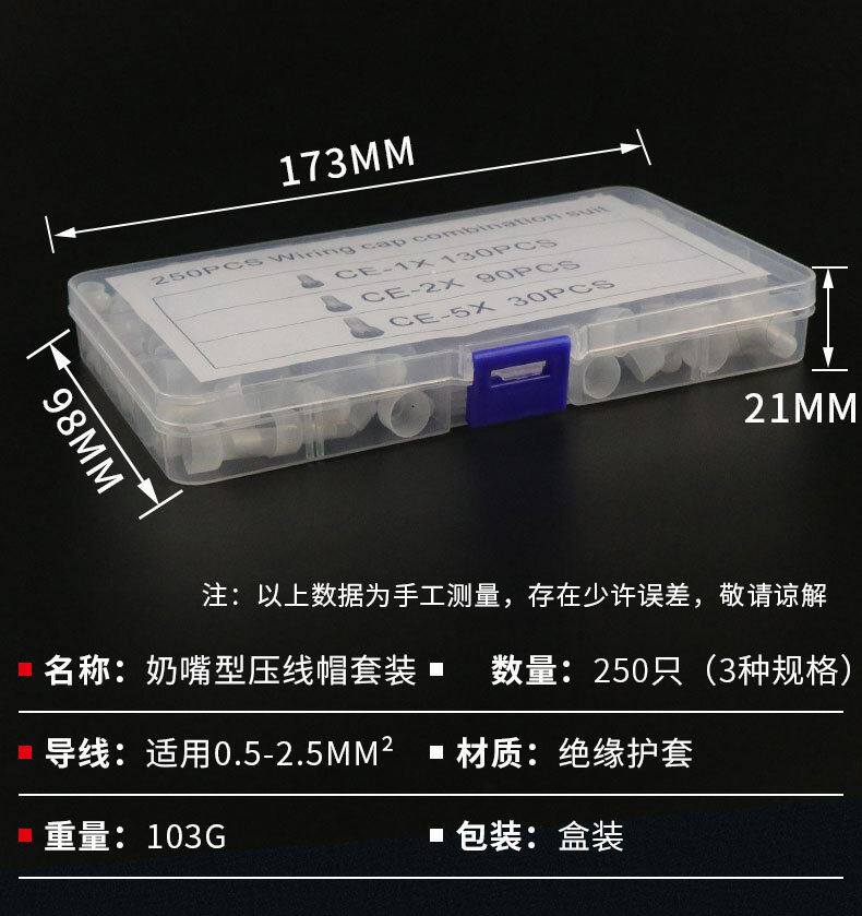 товар из китая 250塑料奶嘴形压线帽阻燃快速接线端子电线灯具连接器铝线接头