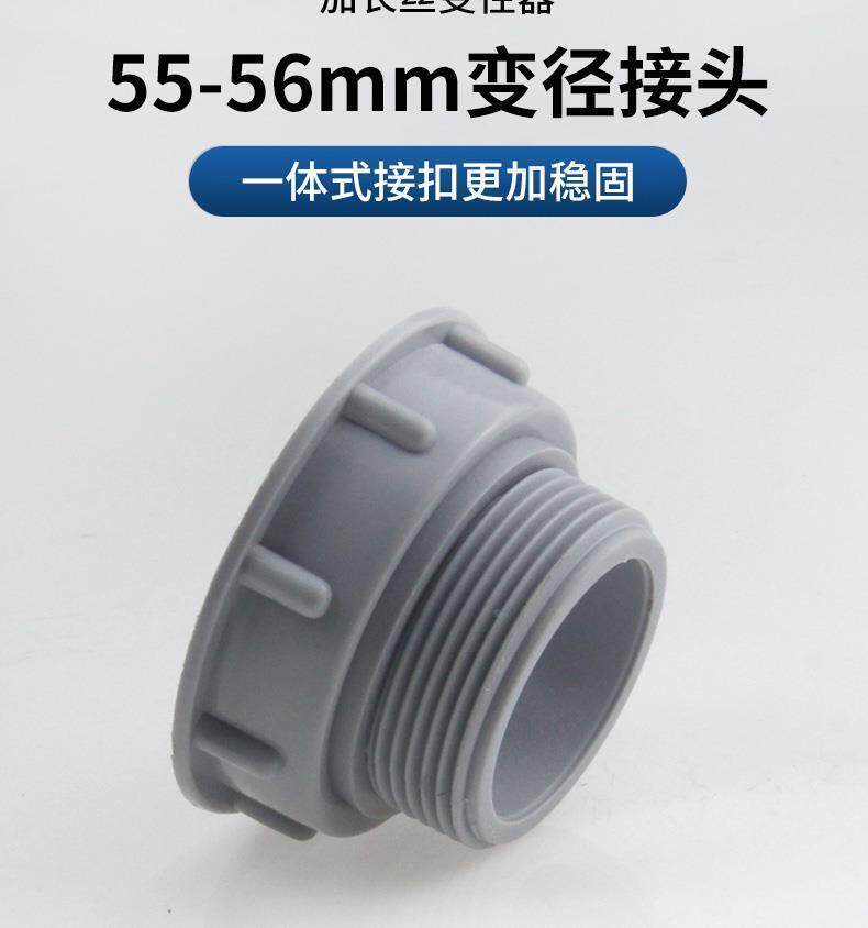 Штуцер трубы 厨房不锈钢下水管55mm接口洗菜盆s弯排水管58mm45-50防臭配件双头