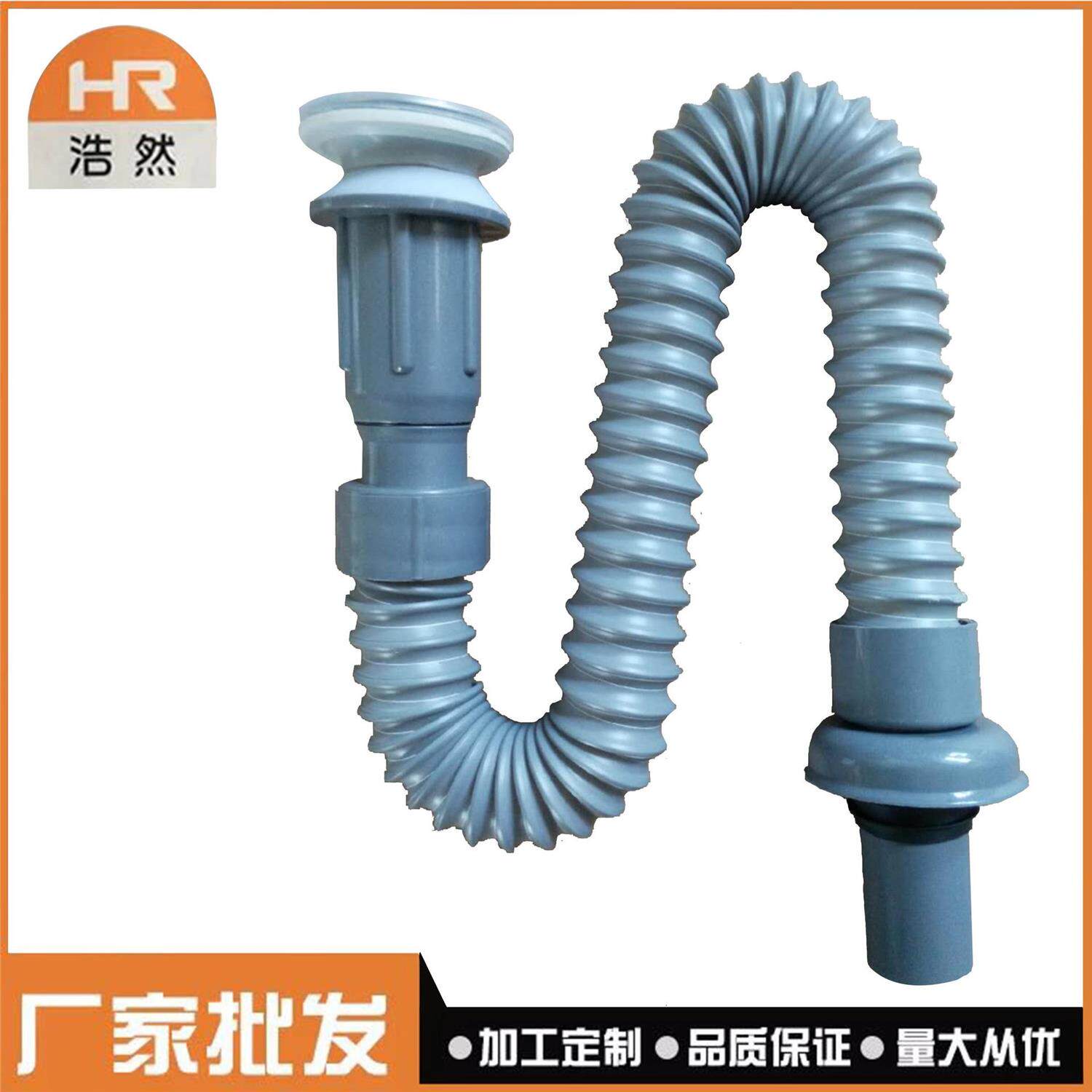 Штуцер трубы 灰色一体下水管 灰色台盆下水管 面盆菜盆下水管 塑料下水管配件