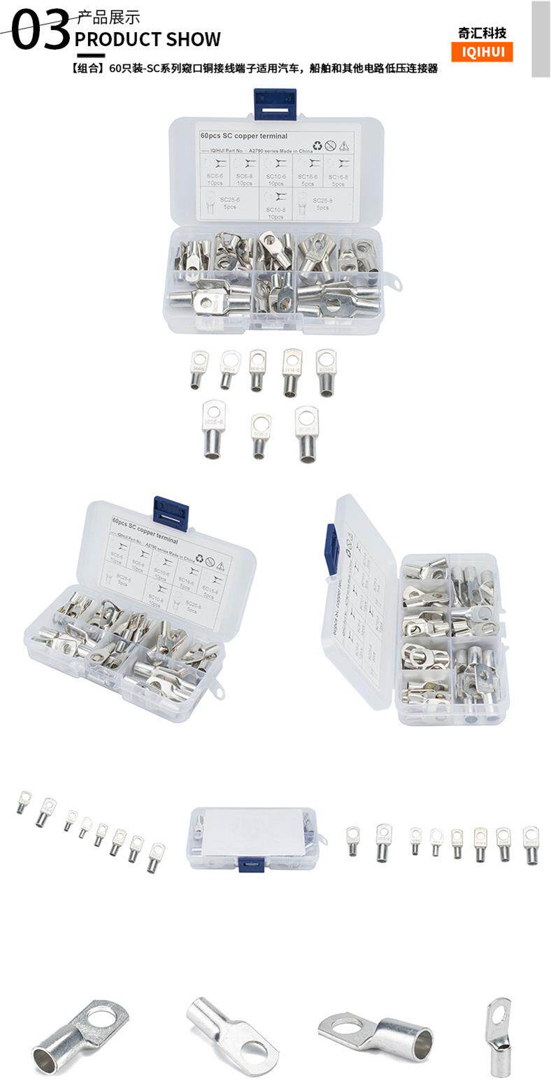 Терминал None 60 -SC