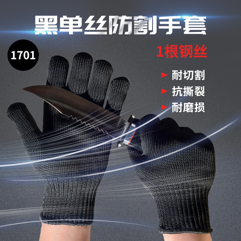 Level 5 Anti-cutting gloves Security riot kitchen butchery Butcher Woodwork Gardening Anti-Scratch Steel Wire Protective Gloves 