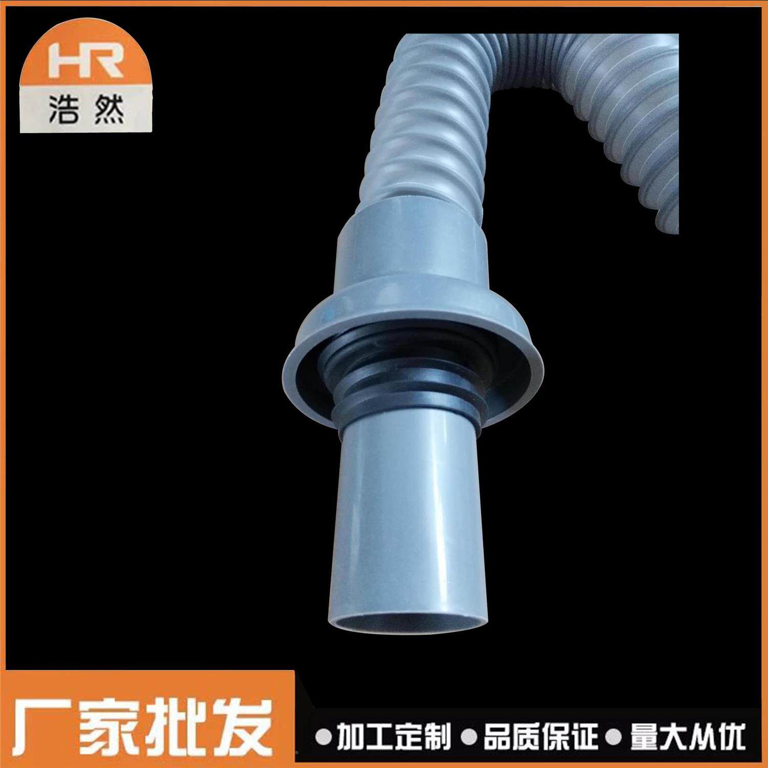 Штуцер трубы 灰色一体下水管 灰色台盆下水管 面盆菜盆下水管 塑料下水管配件