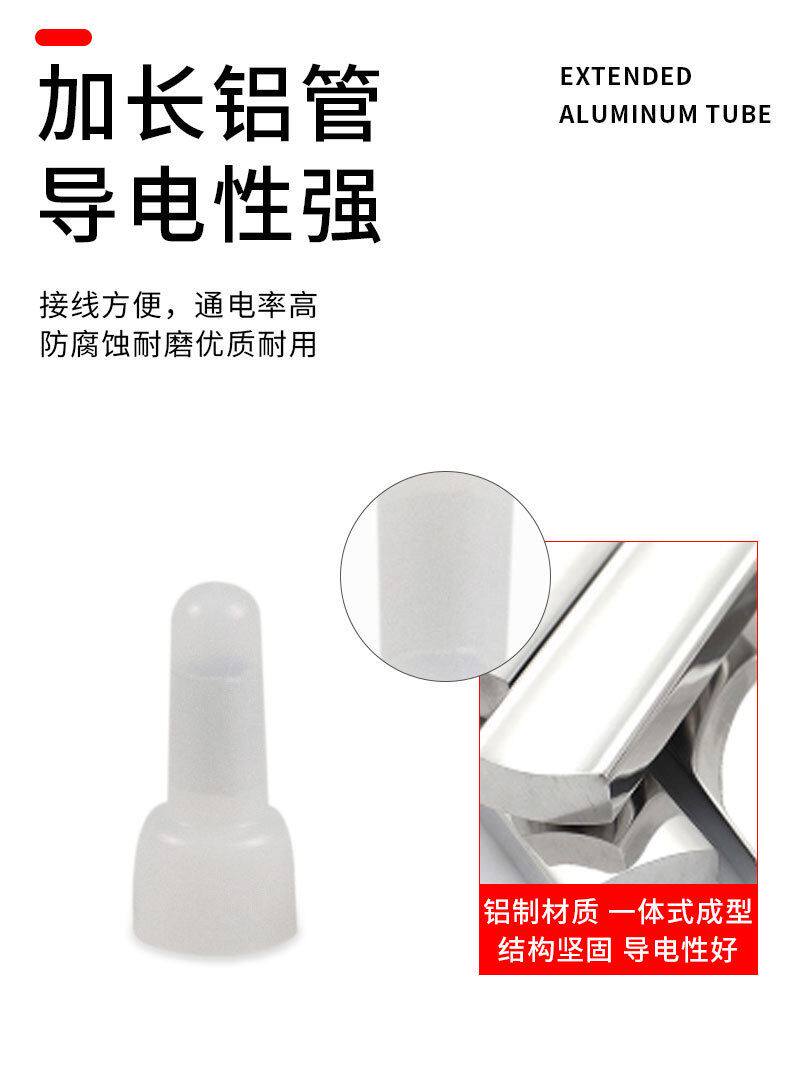 товар из китая 250塑料奶嘴形压线帽阻燃快速接线端子电线灯具连接器铝线接头