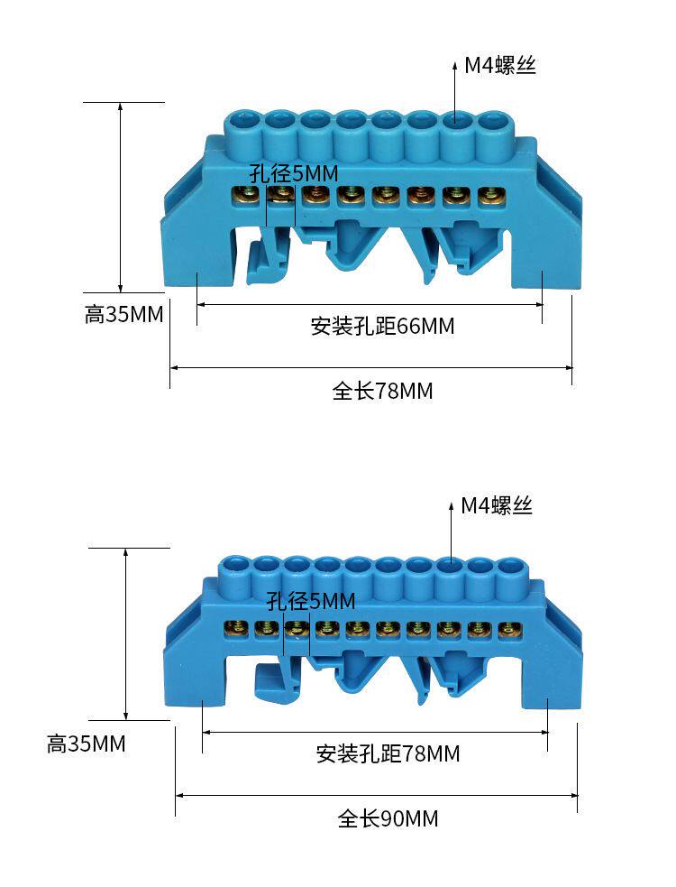 Терминал 导轨式铜接线端子4 6 10 接零线 6*9 8孔零地排配电箱接线排 阻燃