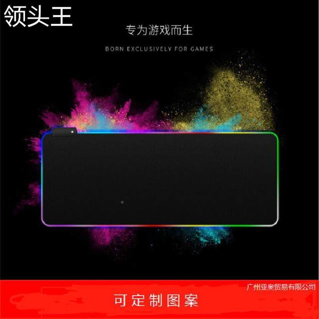 RGB luminous office game mouse pad colorful LED Internet cafe table mat logo ໂຮງງານຜະລິດ