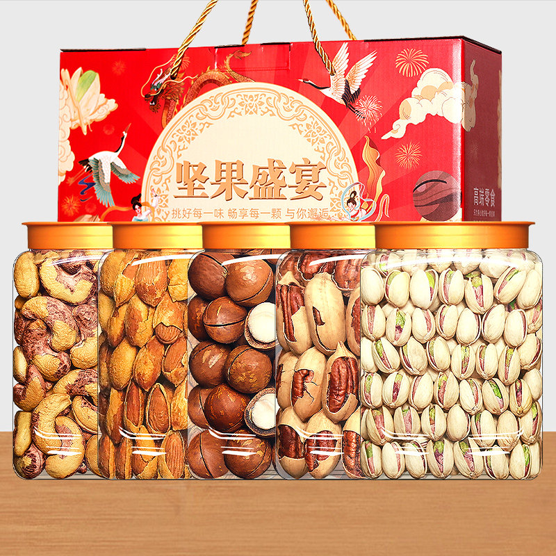 Nut Gift Box Large Package Whole Box 2kg New Arrivals Mixed Nut Combination New Year Gift for Elders New Year Snacks