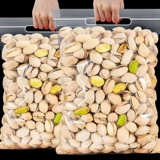 Happy Fruit 500G без отбеливания 5 фунтов оптовой цельной коробки соли и запеченных ежегодных подарочных коробок с сухофруктными закусками с фруктами