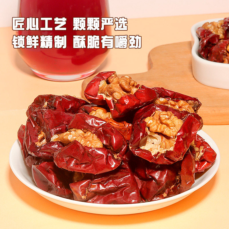 Red Dates Stuffed with Walnut Kernels and Raisins 1.0kg Individually Packaged Xinjiang Specialty New Year's Goods Dried Fruits and Nuts Snacks for Pregnant Women