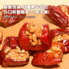 Red Dates Stuffed with Walnut Kernels and Raisins 1.0kg Individually Packaged Xinjiang Specialty New Year's Goods Dried Fruits and Nuts Snacks for Pregnant Women