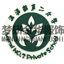 2020 school season @ Qingtian County Wenxi Town No. 2 Primary School (school uniform) High School uniform special promotion limit