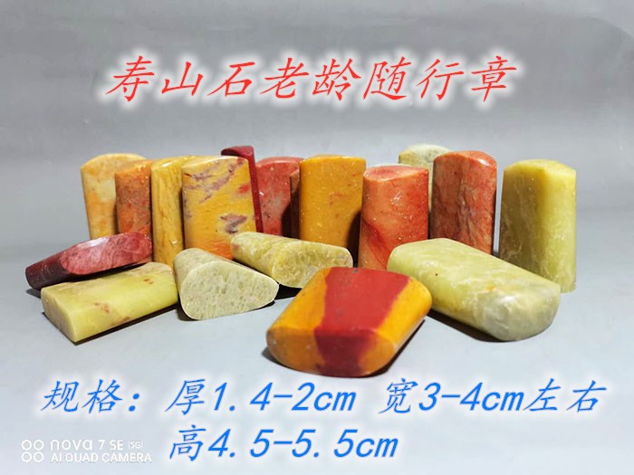 Shoushan Stone Aging Accompanying Chapter Exercise Zhang Stone Collection Antique Gold Stone Seal Engraving Character Painting Gift