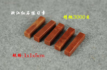 Zhejiang Redstone Specifications Chapter seal stone practice Zhangding custom 1*1*5 Qingtian stone gold stone seal engraving and calligraphy and calligraphy