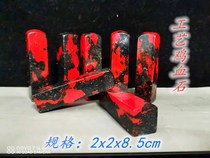 Industrial Stones Seal Stone Seal Stone Character Painting Antique Collection Gift